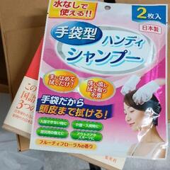 0327-376 その他中古品