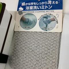 0327-369 その他中古品