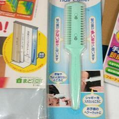 0327-374 その他中古品