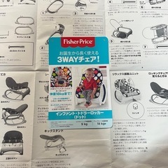 Fisher Price バウンサー 水玉模様の画像