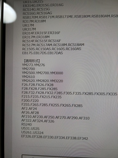 ヤンマー用36本ゴールド爪
