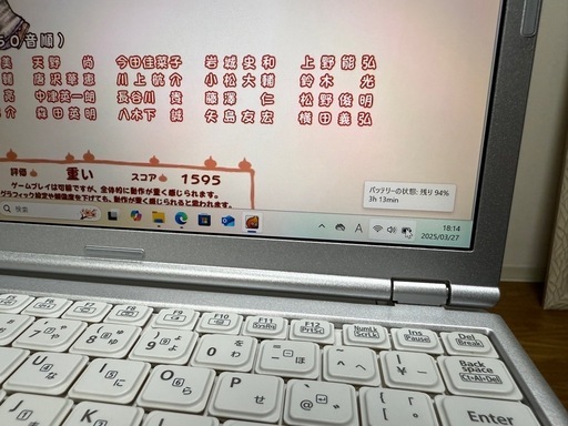 レッツノートRZ6 SSD256G換装、WIN11.Office365付
