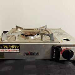 カセットコンロ🌼🌼🌼当方必要ないため4/30(水)までに問合せな...