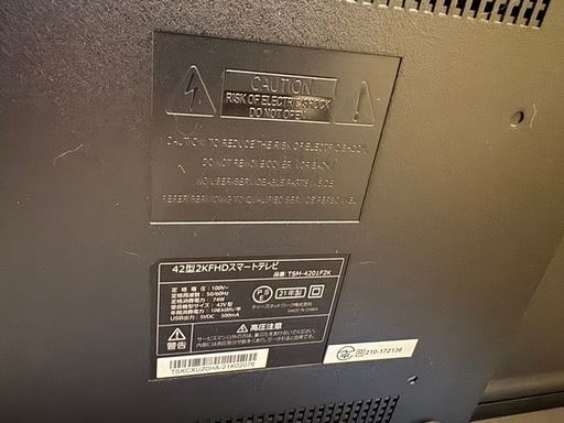 ドンキで買ってチューナーレステレビ40インチ