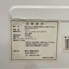 【オフィス等に最適】スチールパイプ椅子（まとめ買い大歓迎！希望本数言ってください）の画像