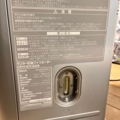 ファンヒーターの画像