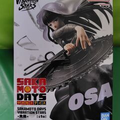 SAKAMOTO DAYS VIBRATION STARS-大佛-