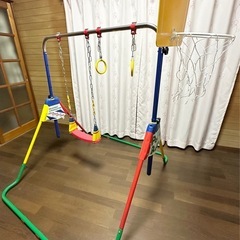 【売り切れ】子供用ブランコ、鉄棒、つり輪、バスケのゴール遊具
