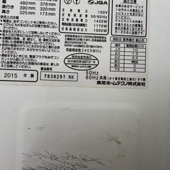 値下げ！オーブンレンジの画像