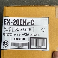 決まりました
の画像