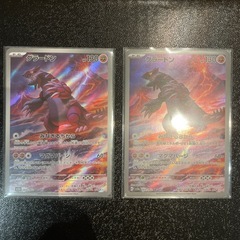 ポケモンカード　グラードン AR SV3a レイジングサーフ 069/062の画像