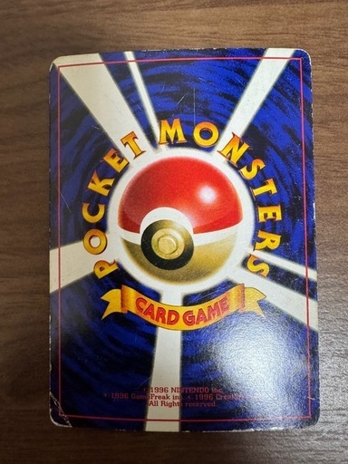 めちゃ昔ポケカ2000年コロコロ付録ハッサム (トロ) 備後赤坂のカード