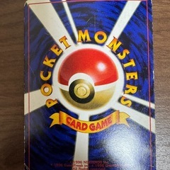 めちゃ昔ポケカ　2000年コロコロ付録　ハッサムの画像