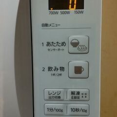 パナソニック電子レンジ　NE-E22A2-W　2019年製　美品の画像