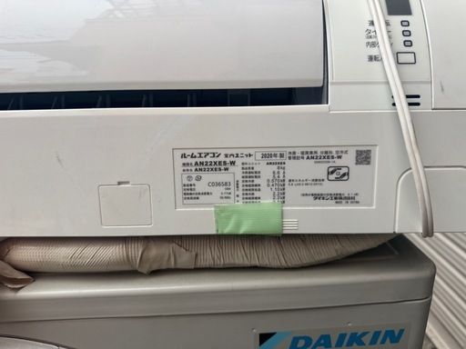 【受け渡し完了】DAIKIN 2020年100v AN22XES