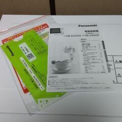 パナソニック電子レンジ　NE-E22A2-W　2019年製　美品の画像