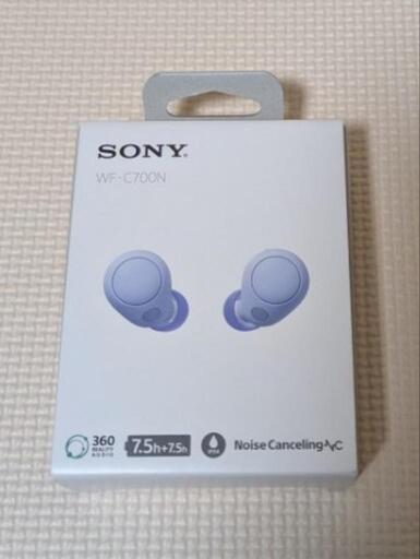 3/31まで出品【新品】 SONY WF-C700N ワイヤレスイヤホン
