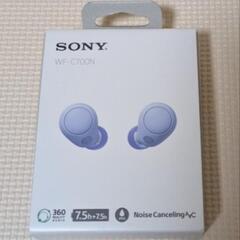 3/31まで出品【新品】 SONY WF-C700N ワイヤレスイヤホンの画像