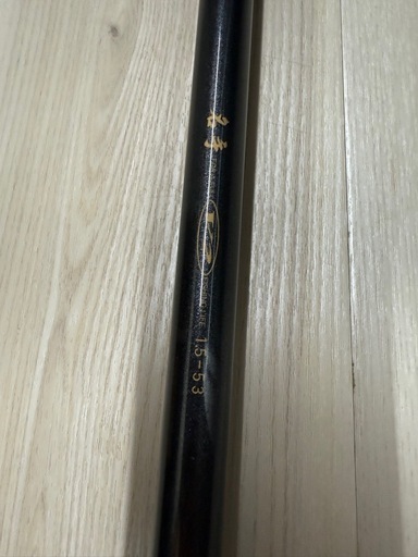 Daikoh ダイコー 名手 V2 磯 1.5－53 釣り竿 袋付き