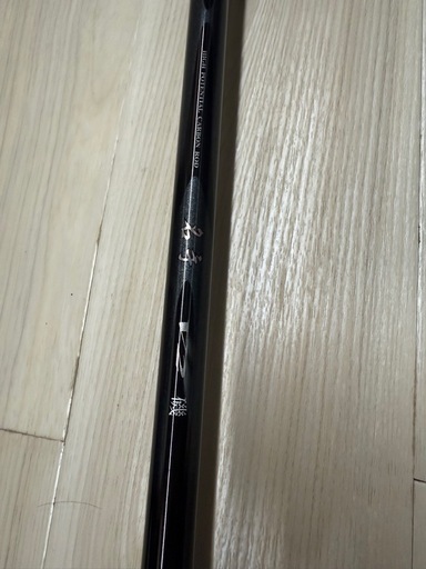 ダイコー　名手V2 1.5-53 ダイコー 名手V2 1.5-53 ダイコー 名手V2 1.5-53