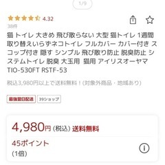 猫 爪とぎ ポール(一個のみ)
猫爪研ぎ 猫つめとぎ の画像