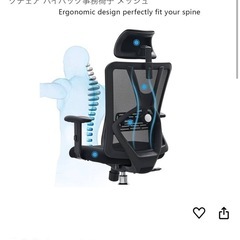チェアの画像