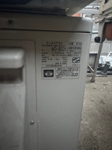 FUJITSU2020年100v AS-B22K-W