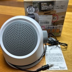 お手元スピーカー音がクッキリきこえる君の画像