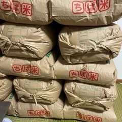 ミルキー　玄米30キロ　一袋21000
円