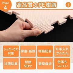 未使用訳あり 抗菌ジョイントマット 4.5畳36枚 リラックスモカ2 厚み8ｍｍ 縁付 クッション マット 断熱 保温 特級防音　衝撃吸収の画像