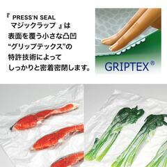 コストコ人気商品 【1本】プレスンシール ラップの画像