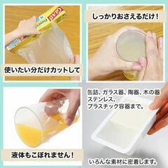コストコ人気商品 【1本】プレスンシール ラップの画像