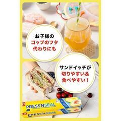 コストコ人気商品 【1本】プレスンシール ラップの画像