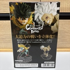 【未開封品】ヒロアカ COMBINATION BATTLE 死柄木弔　フィギュアの画像