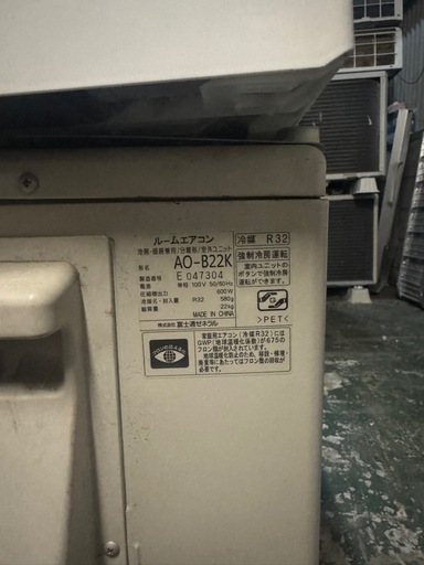 FUJITSU2020年100v AS-B22K-Wの通販はau PAY マーケット - 輸入雑貨の 