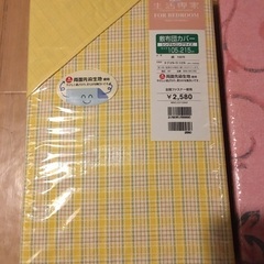 敷布団カバー  2個  収納袋 2個の画像