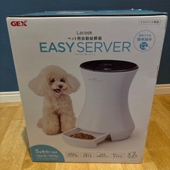 Lacook EASY SERVER 犬 猫 自動給餌器 3.2L