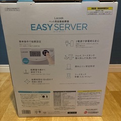 Lacook EASY SERVER 犬 猫 自動給餌器 3.2Lの画像