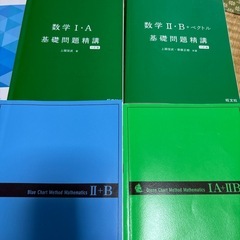 参考書