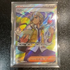 ポケモンカード　ペパー SR SV1V バイオレットex 099...