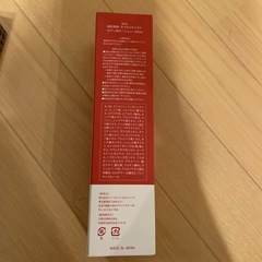 【決まりました】【新品未開封】ボディローションの画像