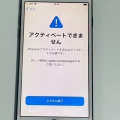 iPhone7 128GB ジャンク品の画像