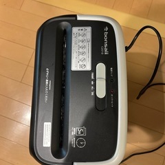 シュレッダー