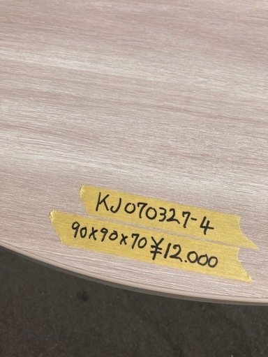 【中古オフィス家具在庫多数】美品 定価5万 ITOKI イトーキ 円卓 丸テーブル ミーティングテーブル 円幅90cm 休憩室 会議テーブル 井上金庫 検)事務机　オフィス チェア　会議 椅子　ロッカー　ミーティングテーブル　応接ソファ 店舗 事務所 什器　書庫 本棚 ラック デスク スチール 美品多数　格安