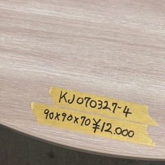【中古オフィス家具在庫多数】美品 定価5万 ITOKI イトーキ 円卓 丸テーブル ミーティングテーブル 円幅90cm 休憩室 会議テーブル 井上金庫 検)事務机　オフィス チェア　会議 椅子　ロッカー　ミーティングテーブル　応接ソファ 店舗 事務所 什器　書庫 本棚 ラック デスク スチール 美品多数　格安の画像