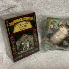 わちふぃーるどの中古が安い！激安で譲ります・無料であげます
