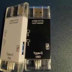 カードリーダー（SD TFカード）の画像