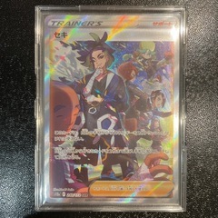 ポケモンカード　セキ SAR S12a VSTARユニバース 240/172の画像