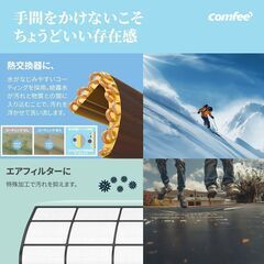 ☆新品☆工事費込み☆コンフィーエアコン 6畳　取外し・廃棄含む　神奈川県東京千葉埼玉静岡の画像