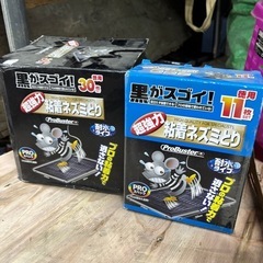 お話中 ネズミ捕り 無料 京都 亀岡 鼠